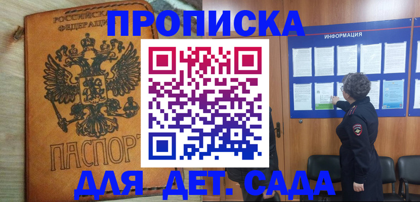 миграционный учет в Муроме